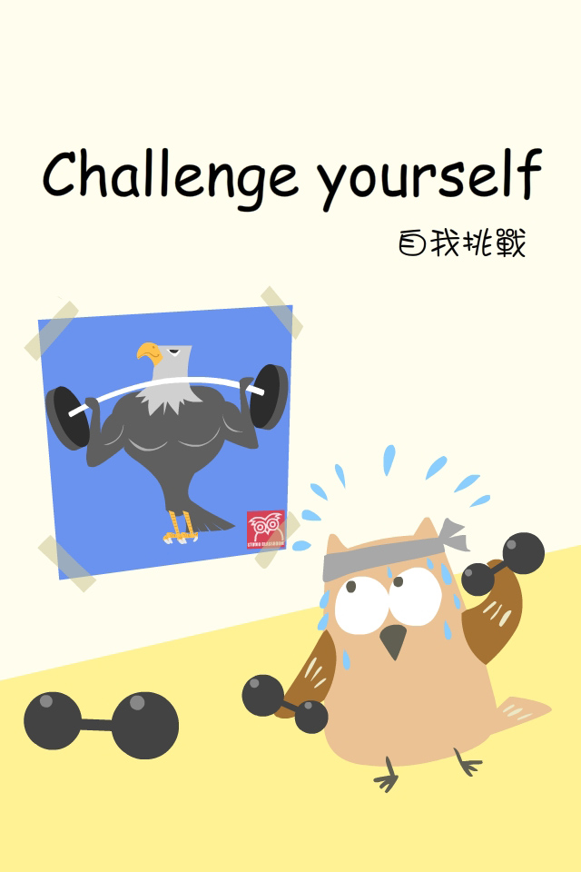 Challenge yourself