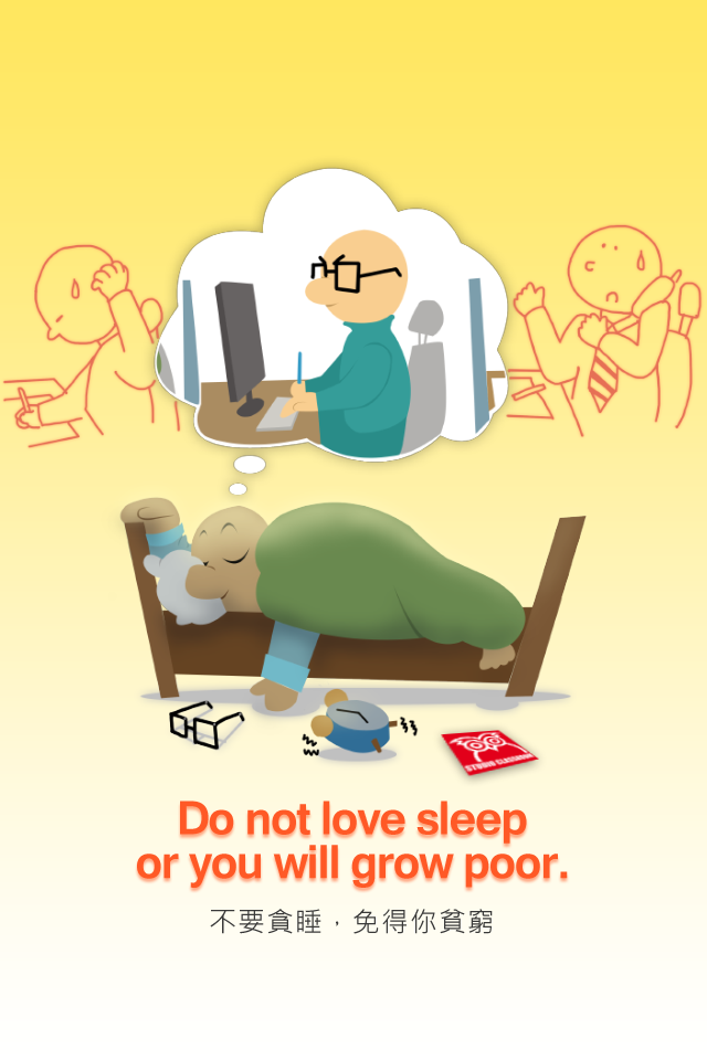 Do not love sleep or you will grow poor.