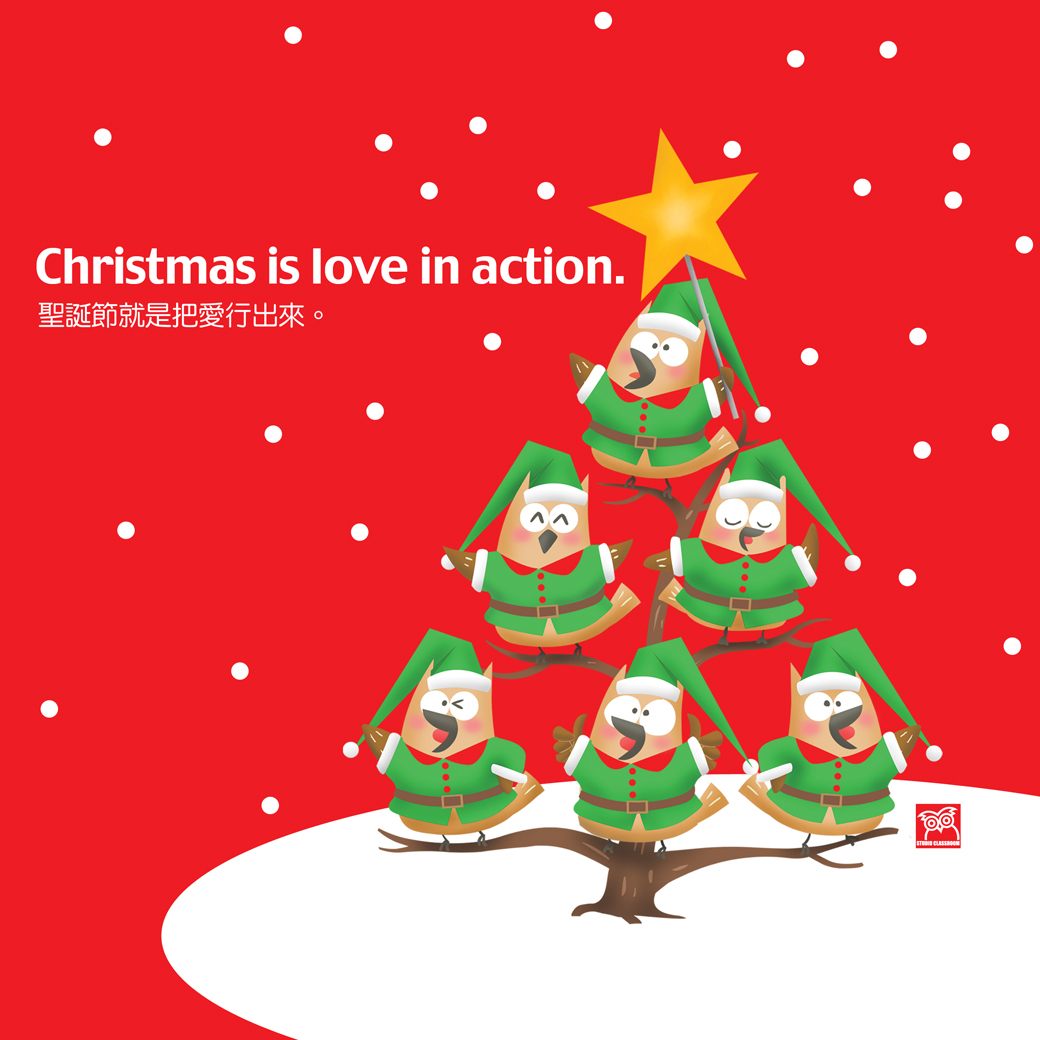 Christmas is love in action