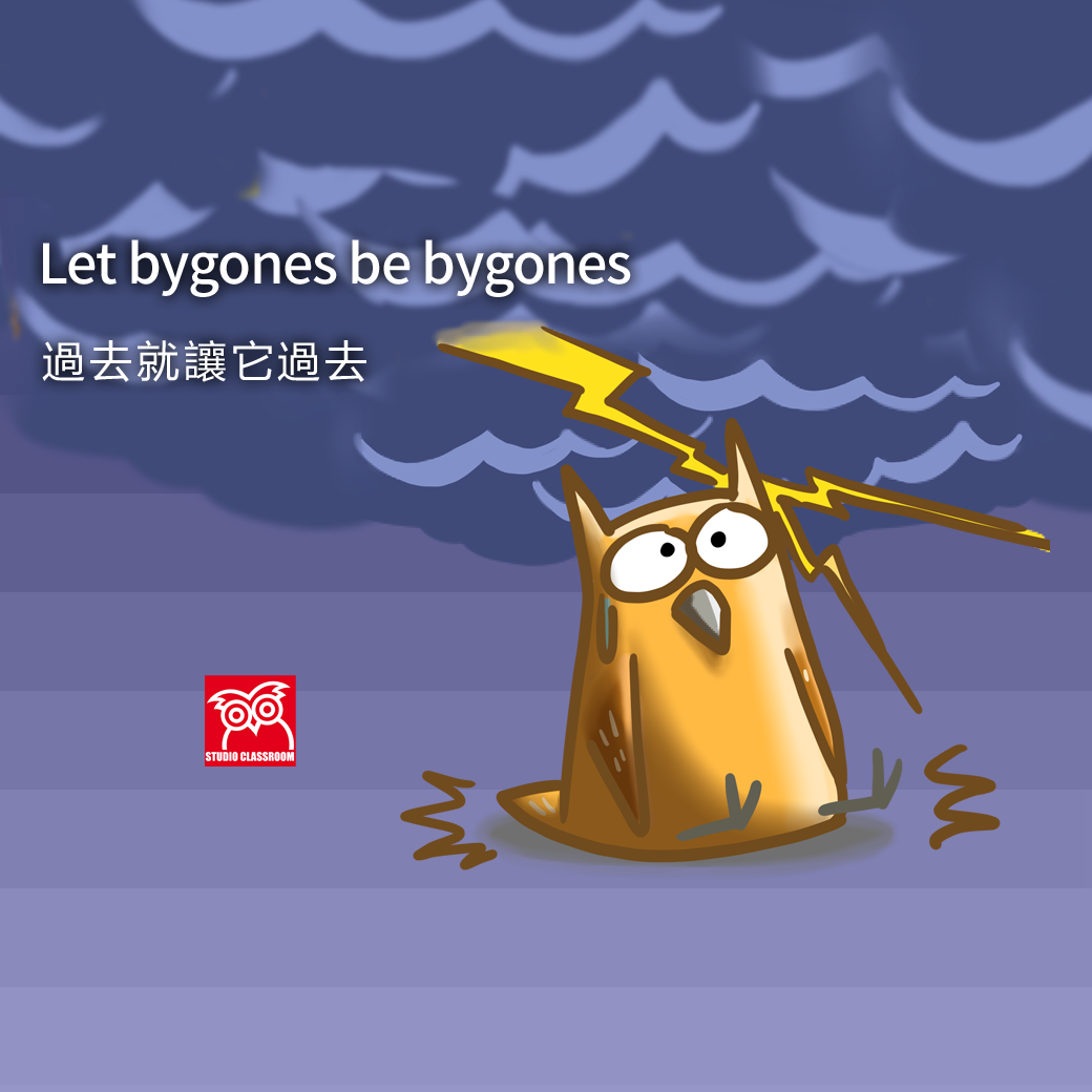 Let bygones be bygones