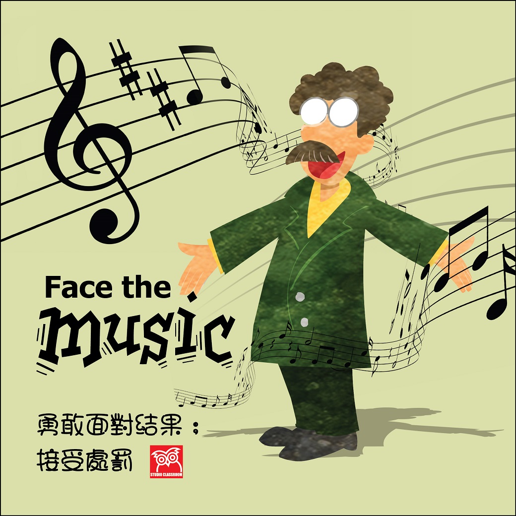 Face the music