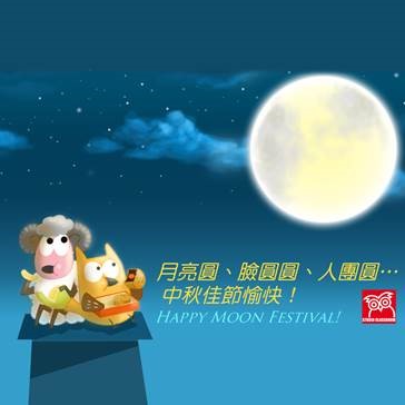 Happy Moon Festival