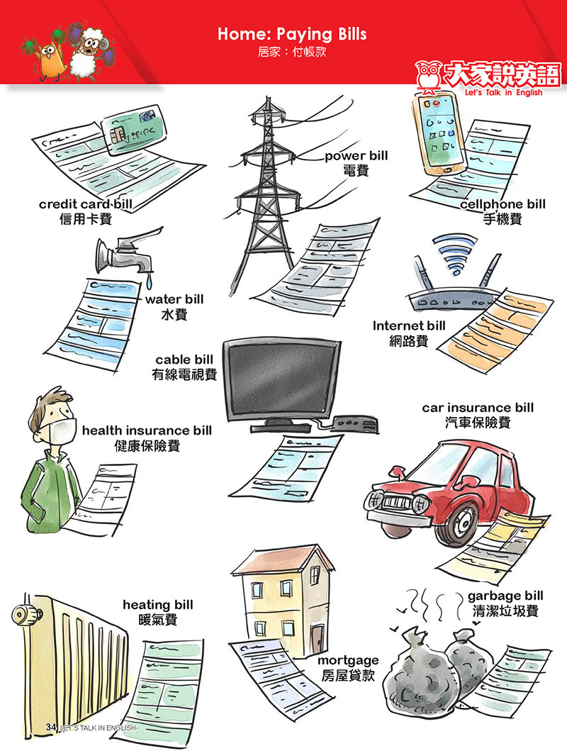 【Visual English】Home: Paying Bills