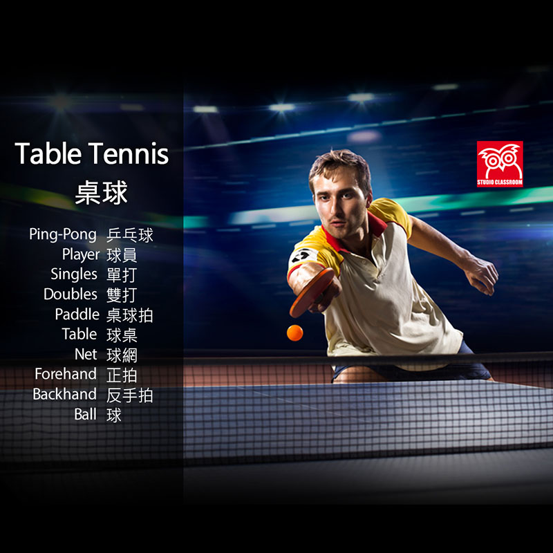 Table Tennis