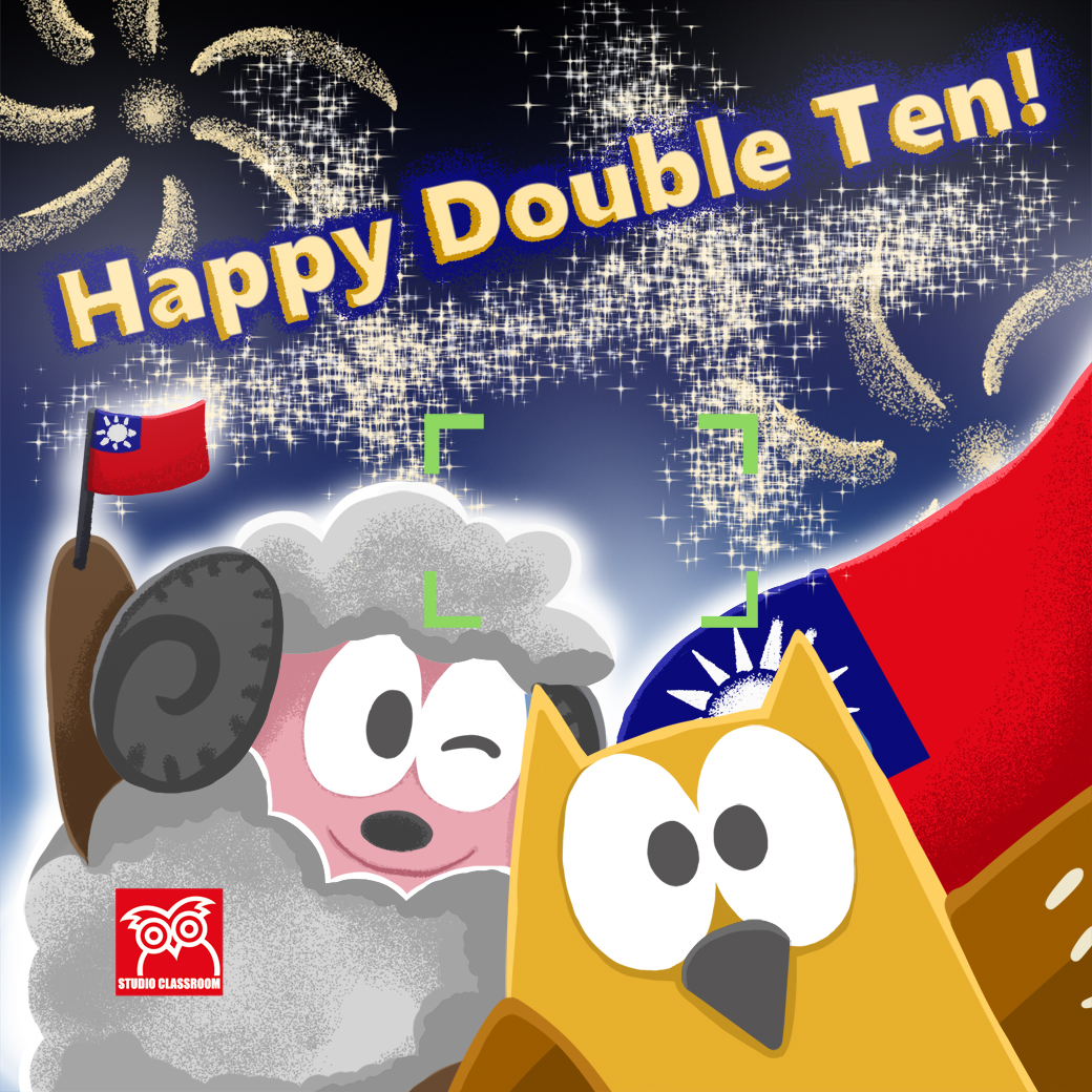 2016 Happy Double Ten!