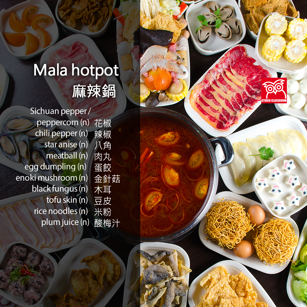 Mala hotpot