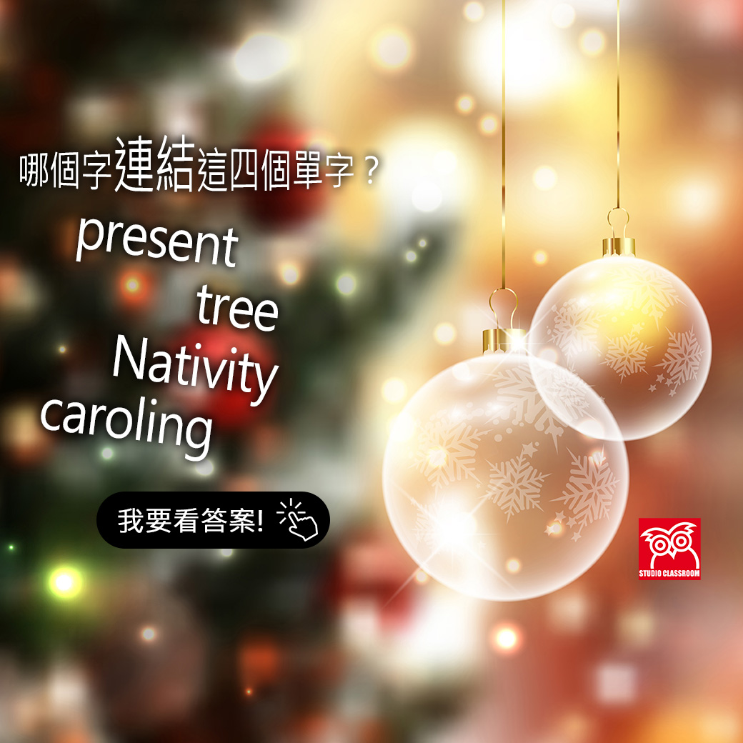 【Games】Christmas