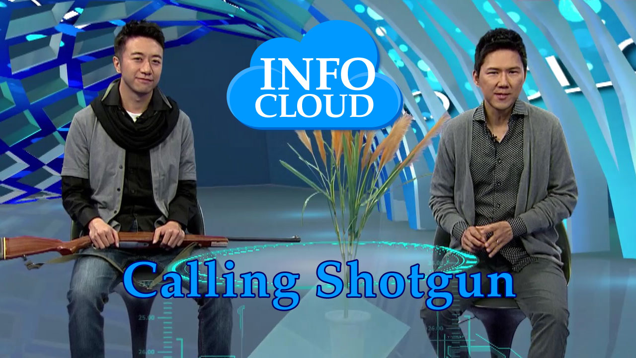 【InfoCloud】Calling Shotgun