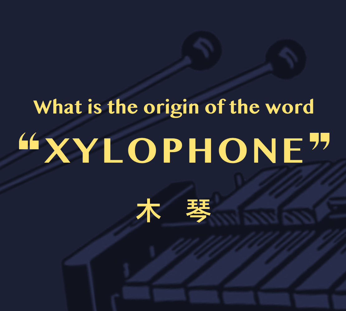 XYLOPHONE